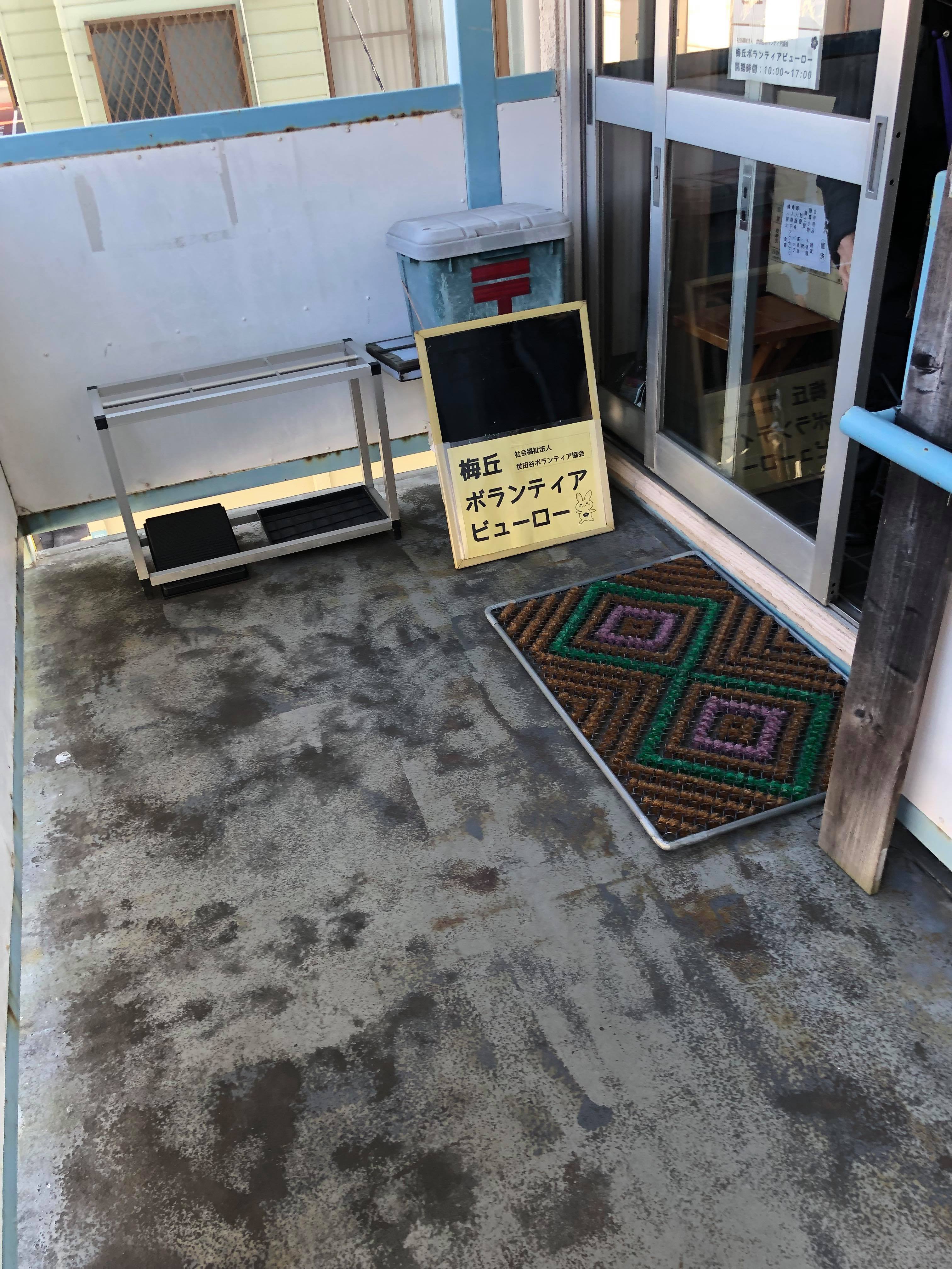 「発達障害を一緒に語る会」会場を下見＆打合せしてきました！