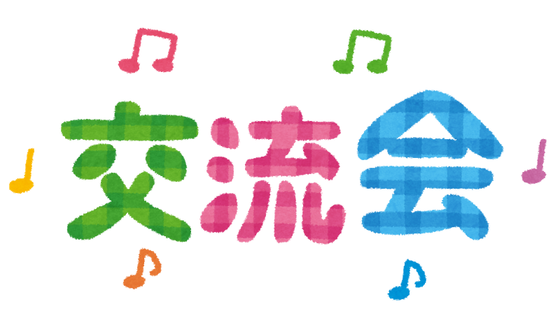 3/6(水)発達障がいサポーター交流会