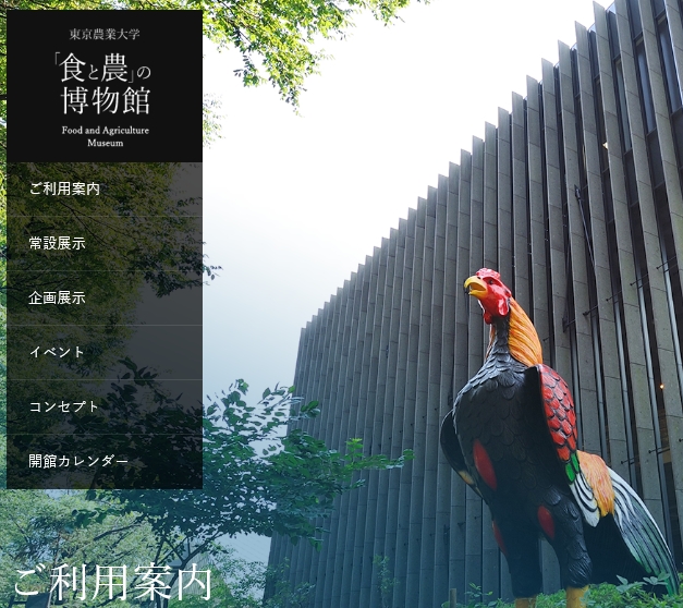 9/4(水)『虹色クラブ』開催のご案内