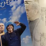 11/4(水)『虹色クラブ』開催のお知らせ