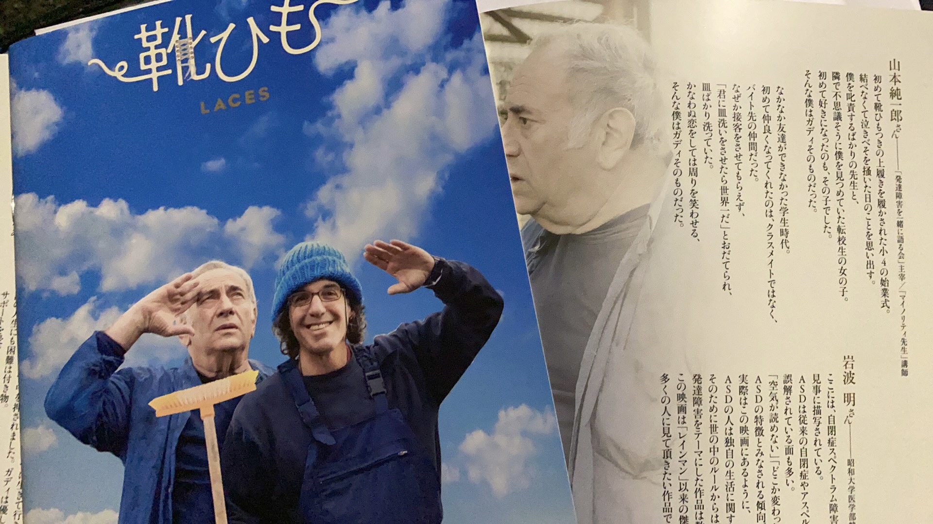 11/4(水)『虹色クラブ』開催のお知らせ