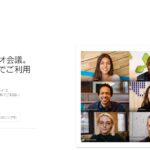 6/19(土)【オンライン】『発達障害を一緒に語る会』