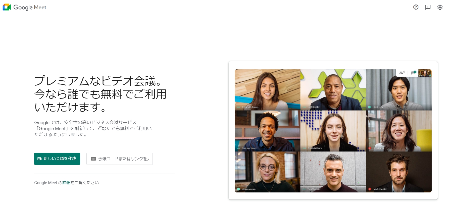 1/30(土)オンラインで『発達障害を一緒に語る会』