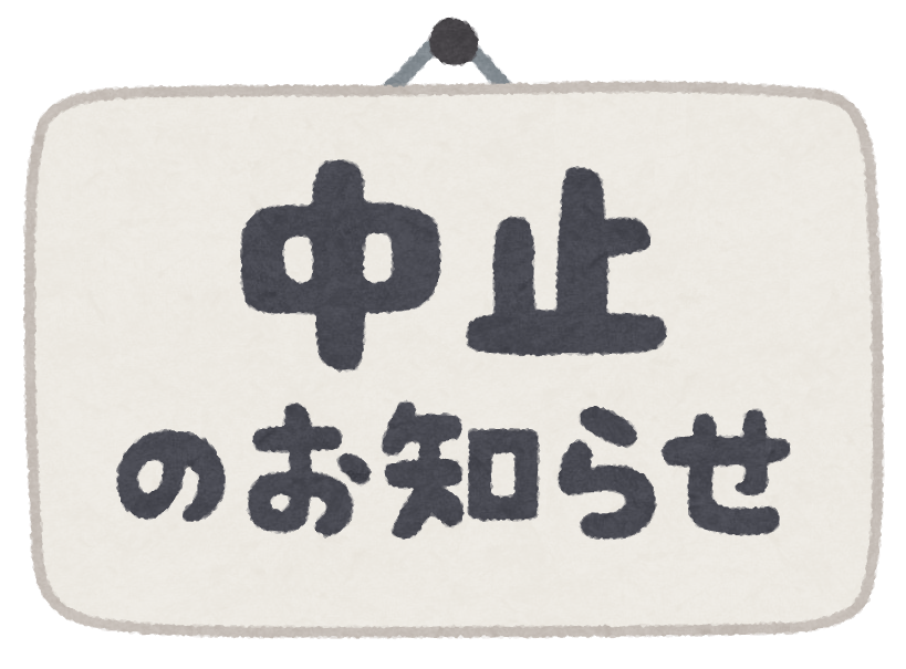 【中止】4/8(金)『Coco Café(ココカフェ)』中止のご案内