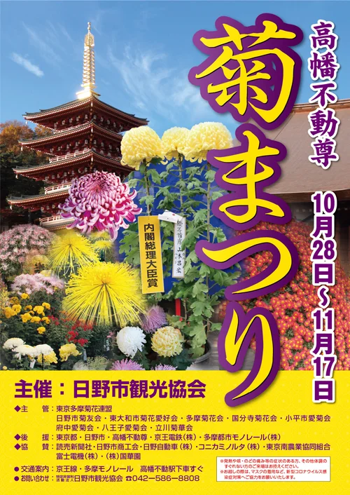 11/2(水)『虹色クラブ』開催のお知らせ