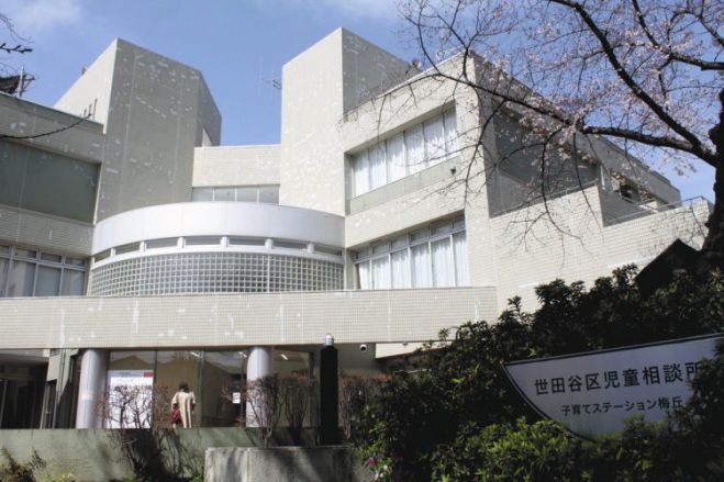 11/1(土)東京・世田谷区で発達障害を一緒に語る会